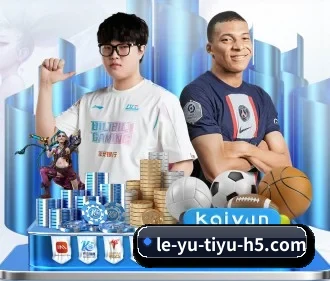 乐鱼体育 APP